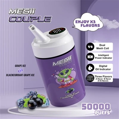 메시 커플 50000 퍼프
